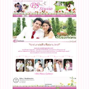 ออกแบบเว็บไซต์ รับทำเว็บ เว็บดีไซน์
