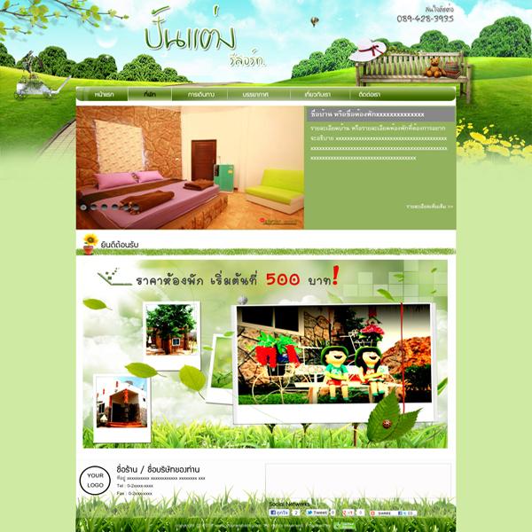 รายการ 94+ ภาพพื้นหลัง แบบเว็บไซต์ อัปเดต